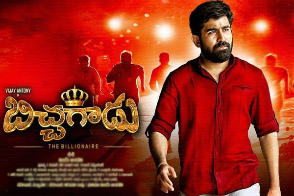 bichagadu movie,vijay antony,bichagadu remake,bollywood,director sasi,hero  'బిచ్చగాడు'పై మరో ఆసక్తికర వార్త...! 